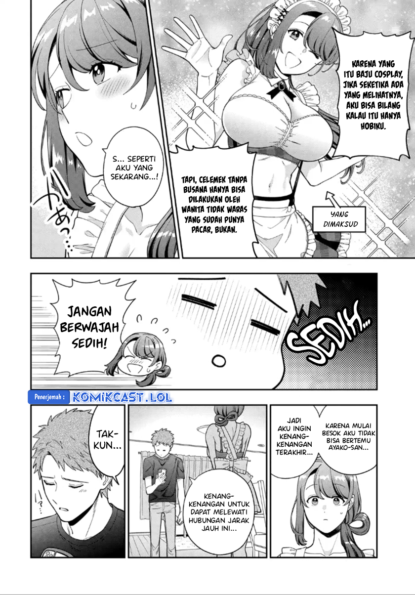 Musume Janakute, Watashi (Mama) ga Suki Nano!?