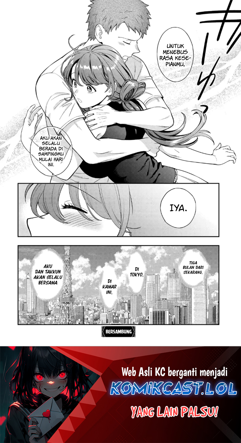 Musume Janakute, Watashi (Mama) ga Suki Nano!?