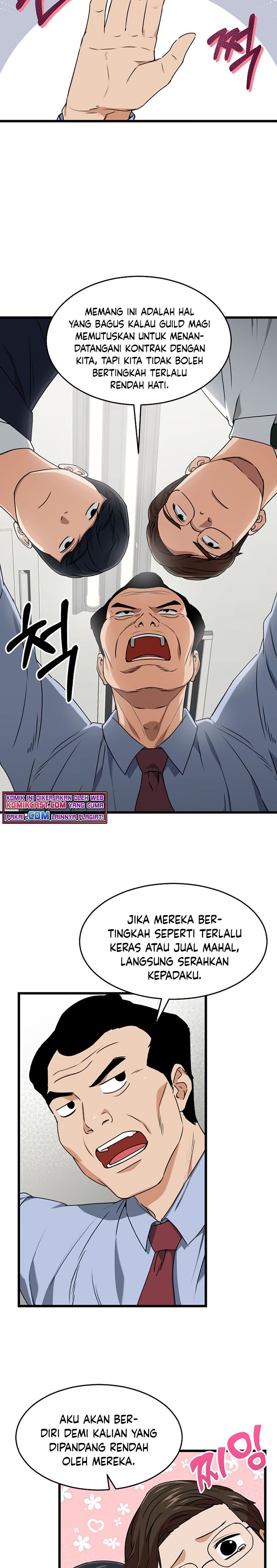 My Dad Is Too Strong