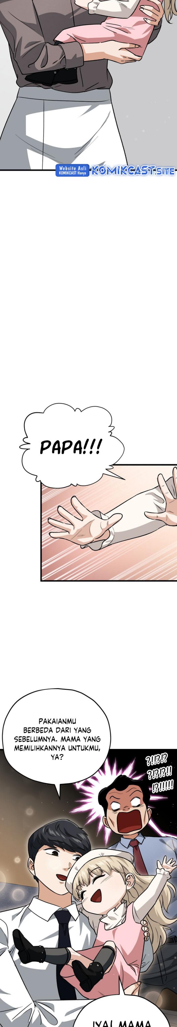 My Dad Is Too Strong