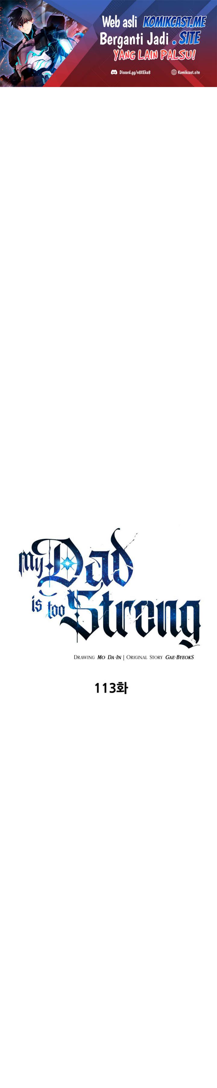 My Dad Is Too Strong