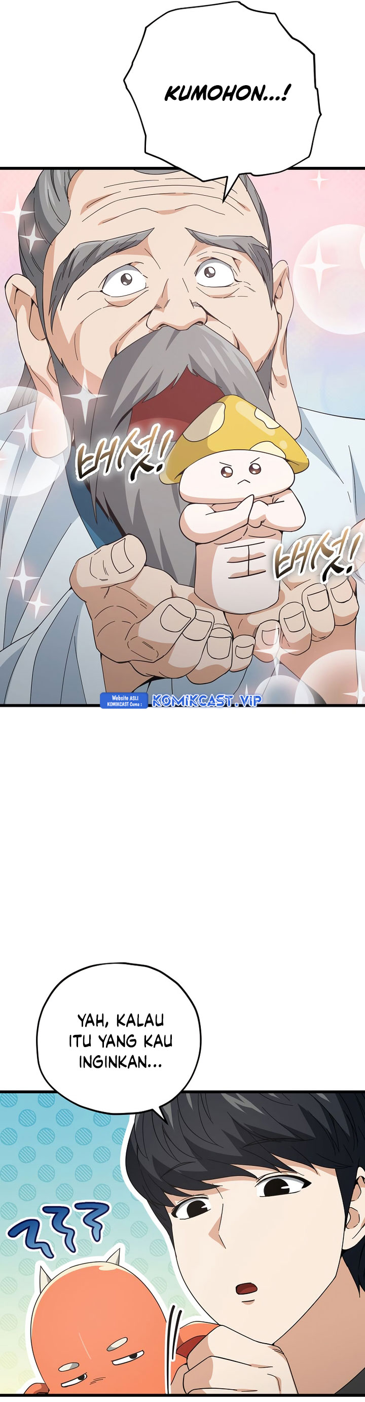 My Dad Is Too Strong