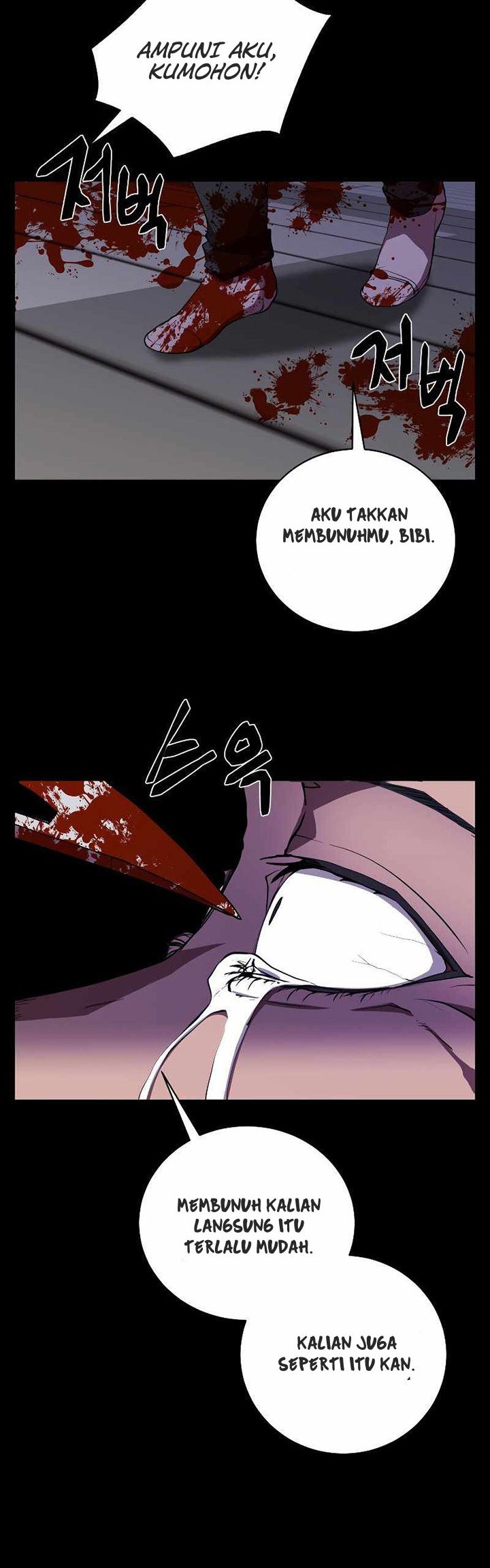 My School Life Pretending to Be a Worthless Person