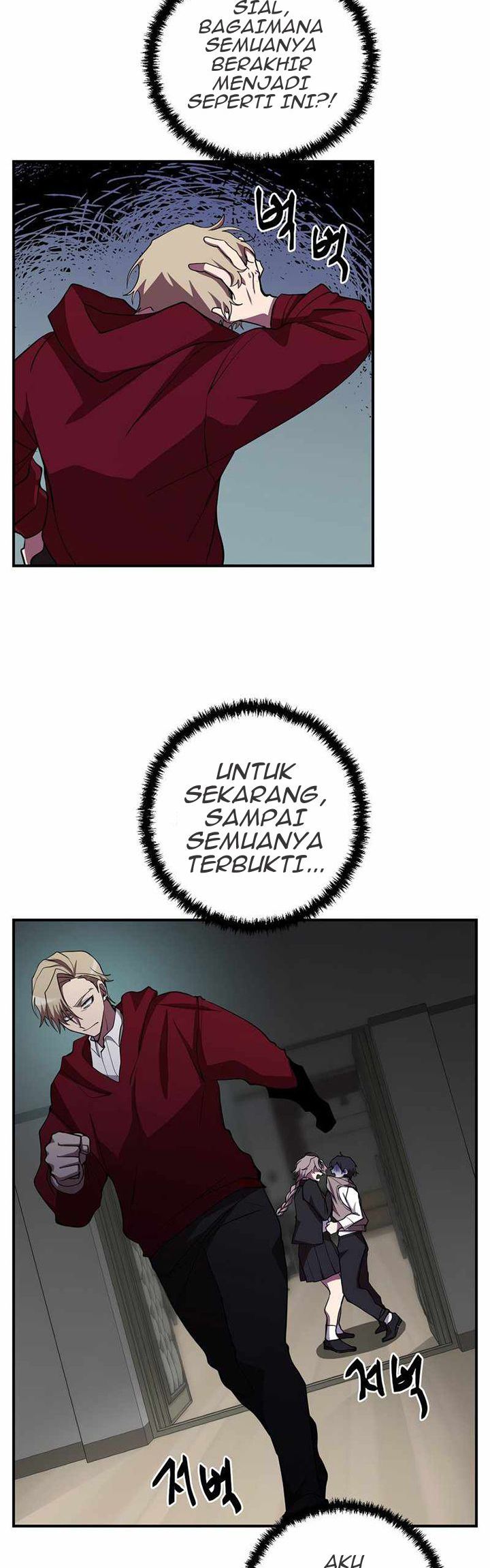 My School Life Pretending to Be a Worthless Person