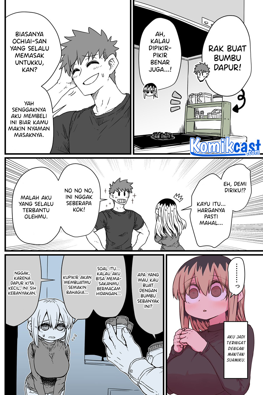 My Divorced Crybaby Neighbour