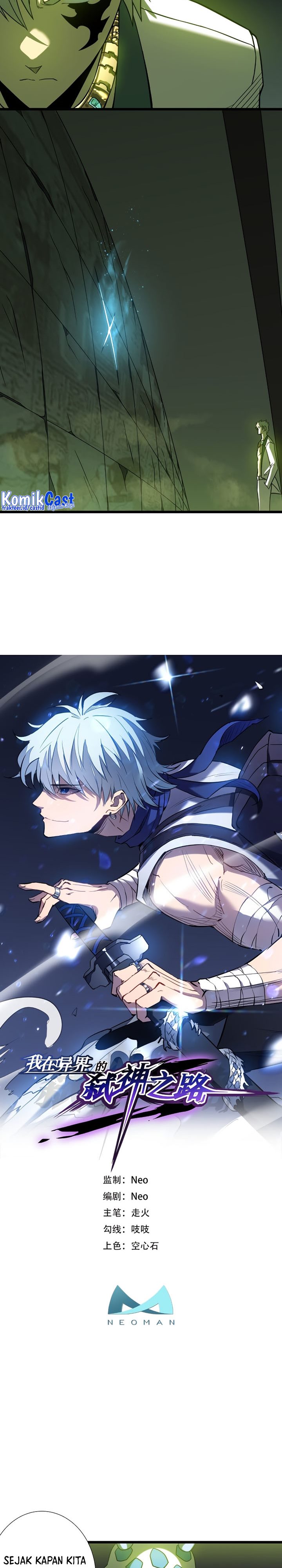 My Path to Killing God in Otherworld
