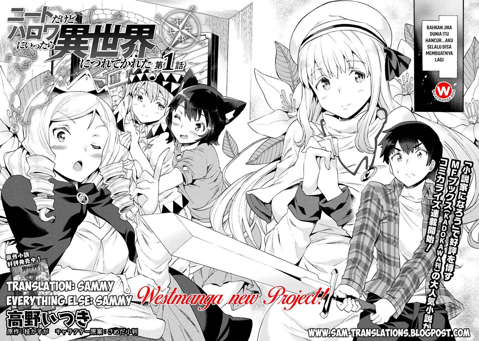 NEET dakedo Hello Work ni Ittara Isekai ni Tsuretekareta