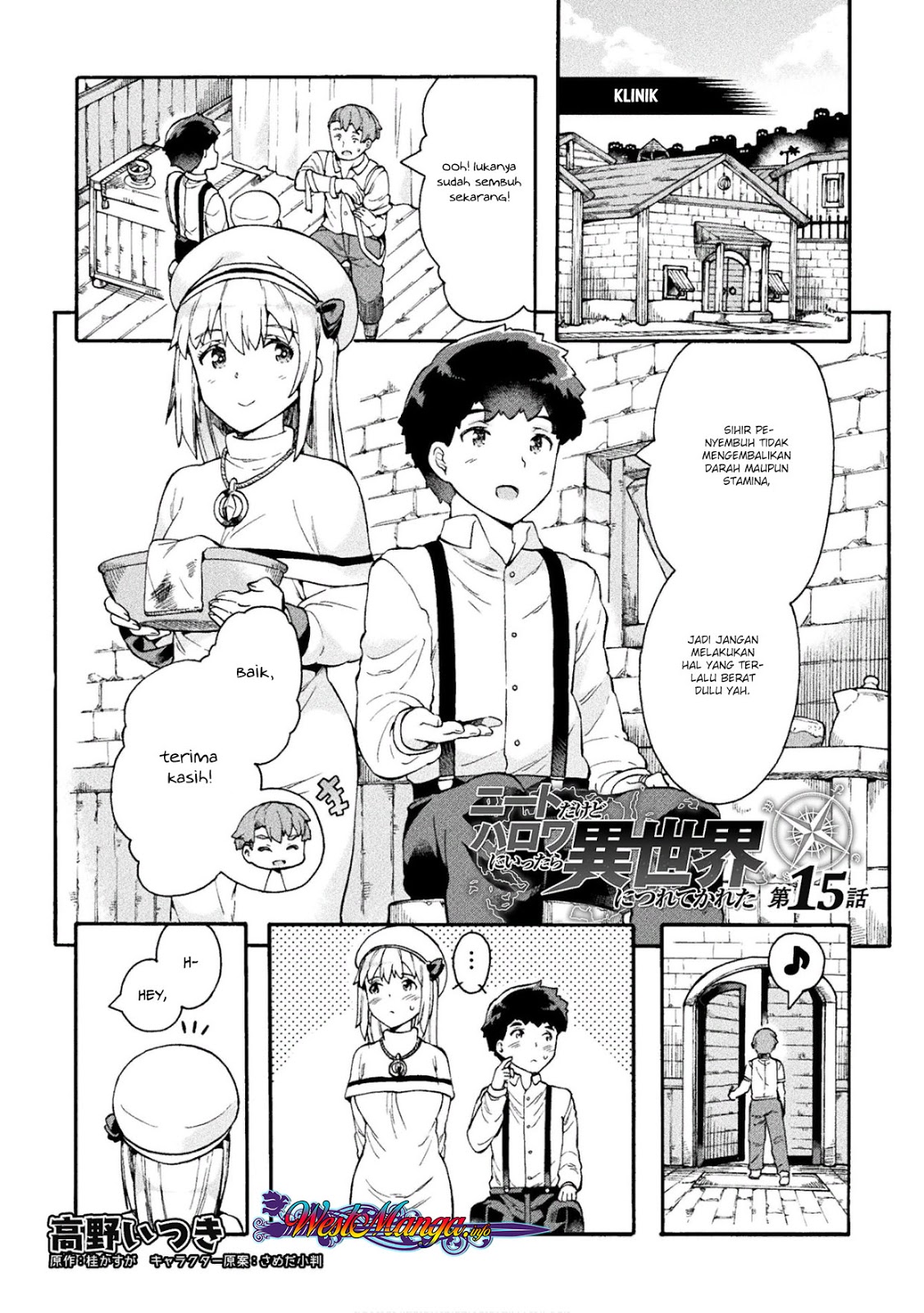 NEET dakedo Hello Work ni Ittara Isekai ni Tsuretekareta