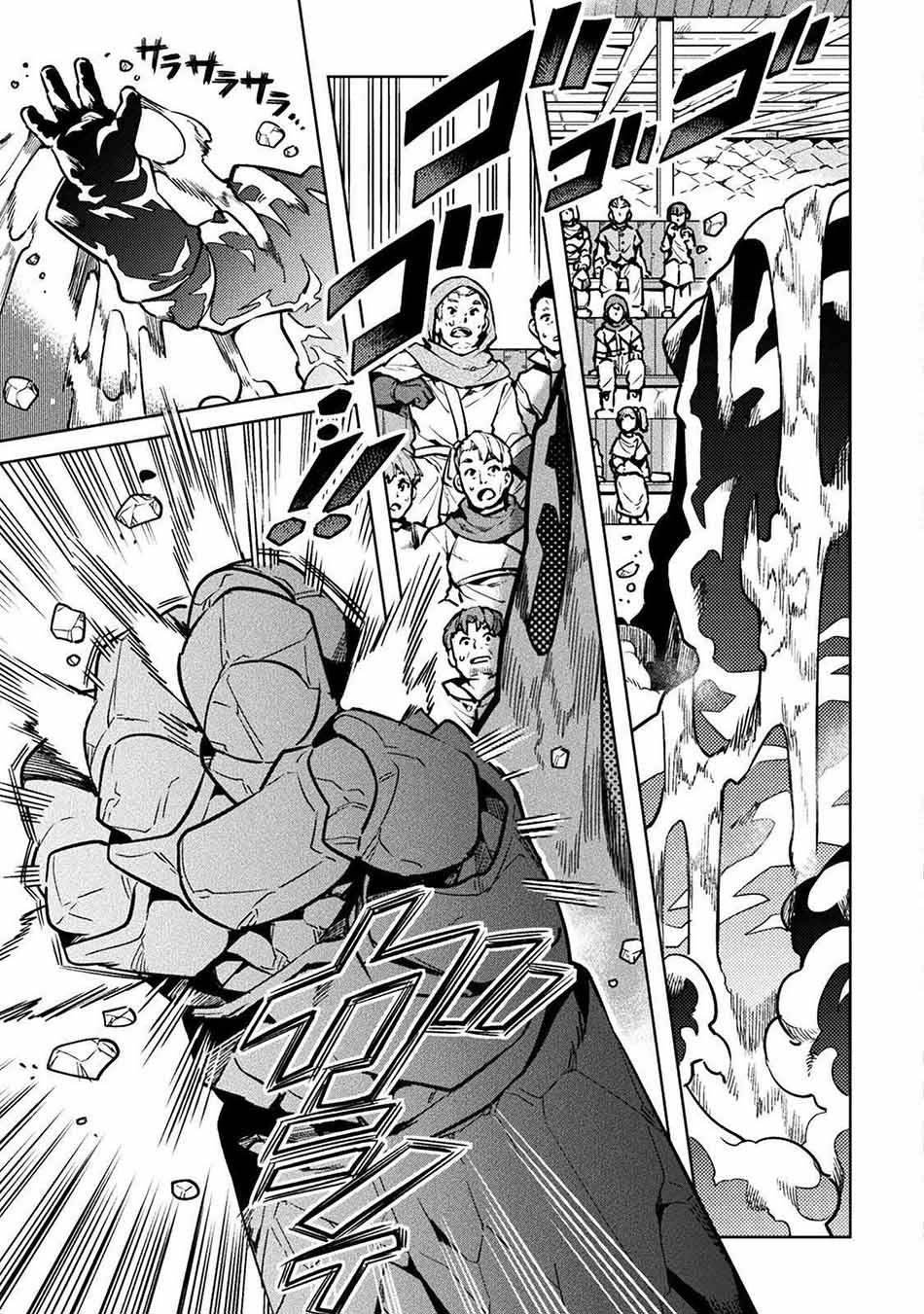 NEET dakedo Hello Work ni Ittara Isekai ni Tsuretekareta