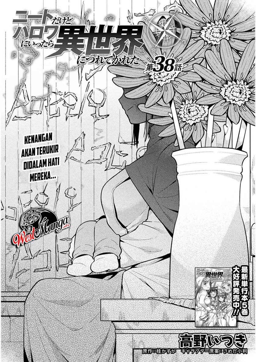 NEET dakedo Hello Work ni Ittara Isekai ni Tsuretekareta
