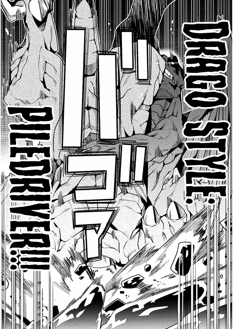 NEET dakedo Hello Work ni Ittara Isekai ni Tsuretekareta