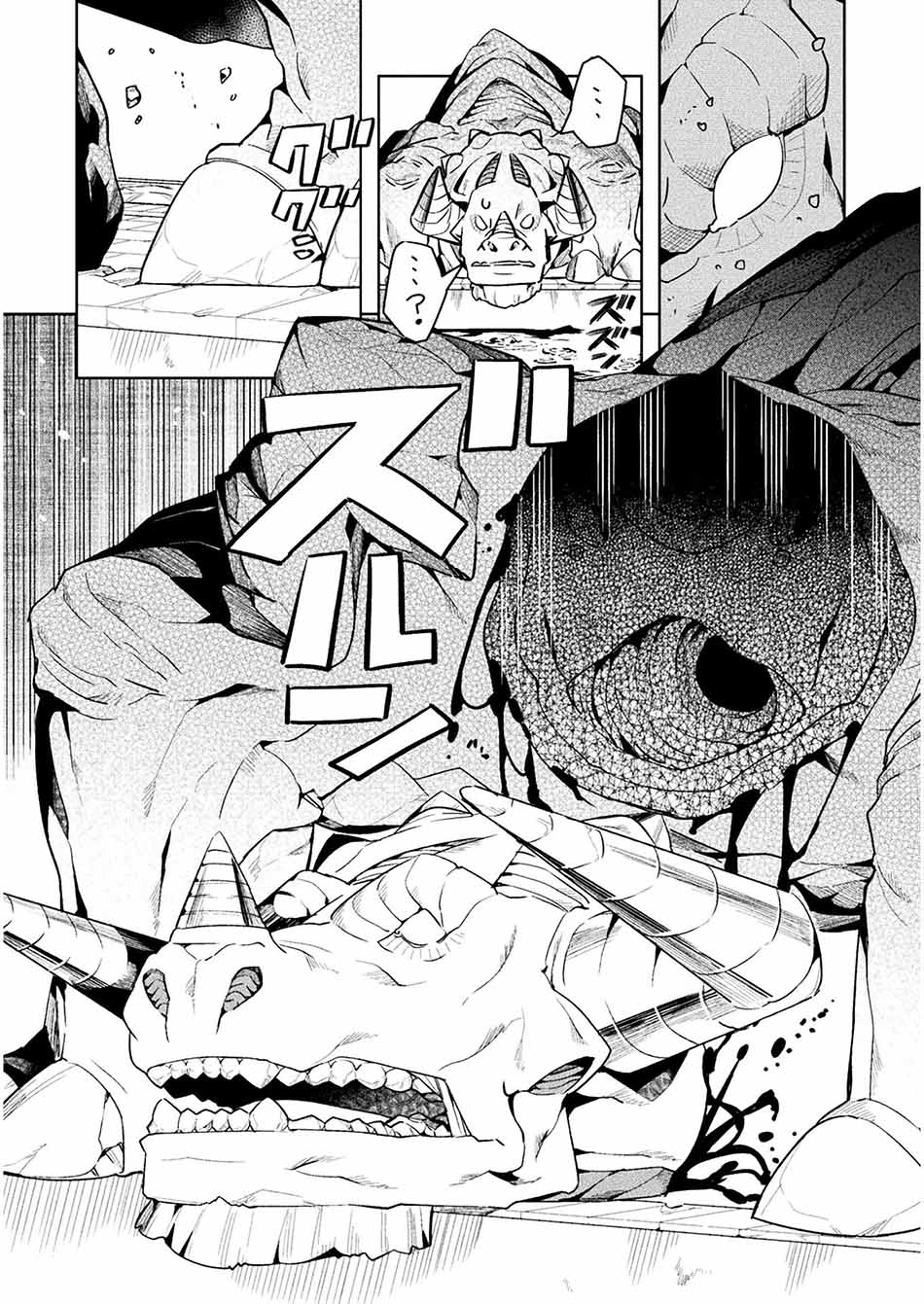 NEET dakedo Hello Work ni Ittara Isekai ni Tsuretekareta