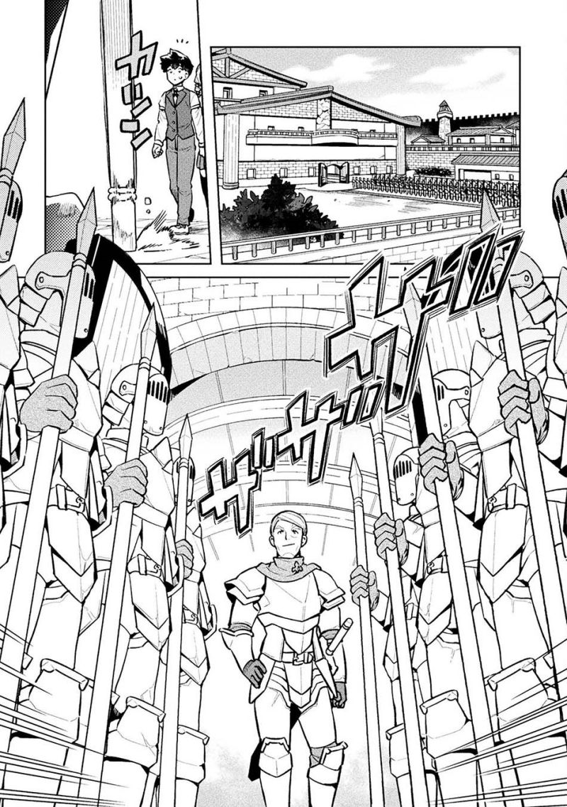 NEET dakedo Hello Work ni Ittara Isekai ni Tsuretekareta