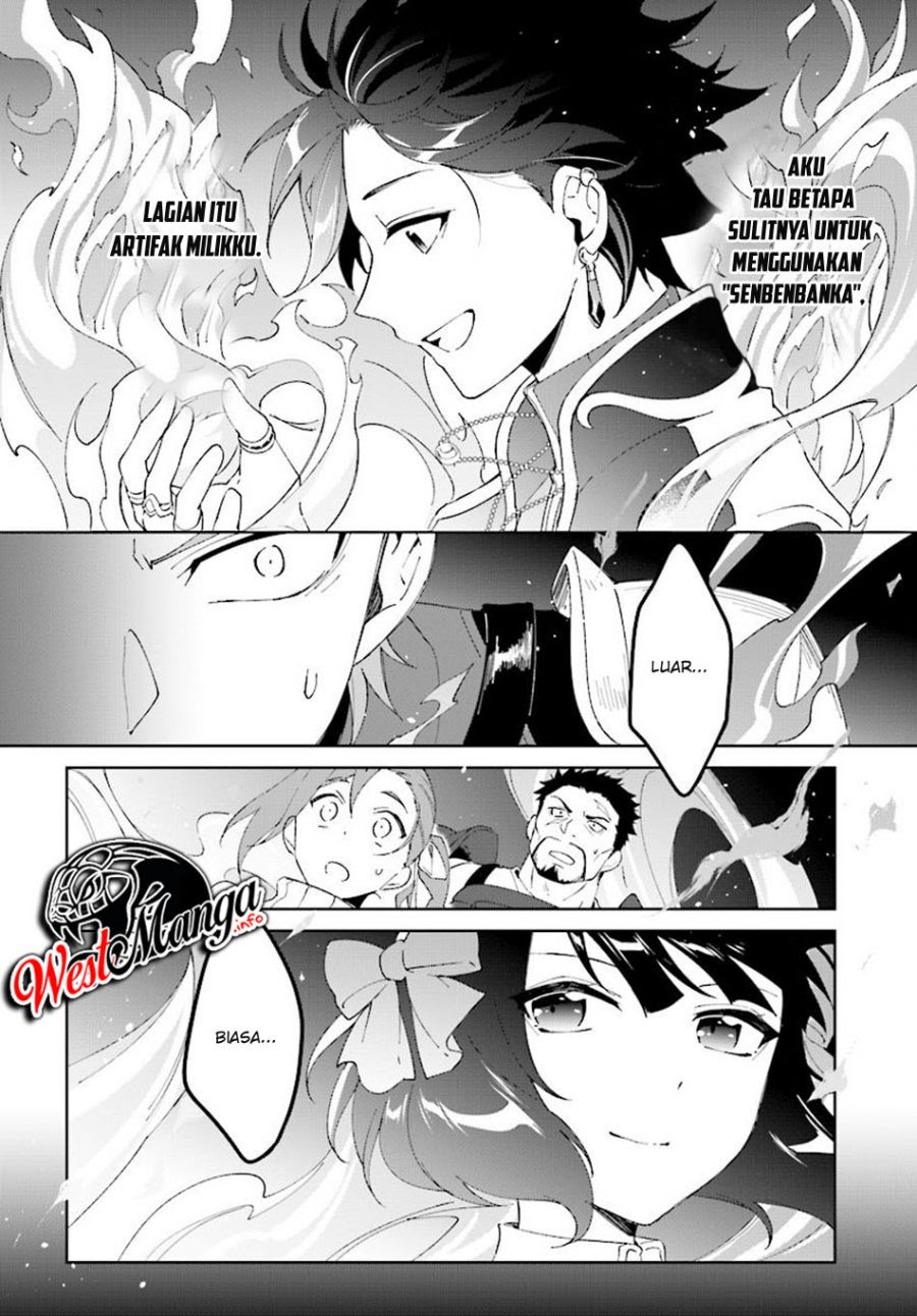Nageki no Bourei wa Intai Shitai – Saijiyaku Hanta ni Yoru Saikiyou Patei Ikusei Jutsu