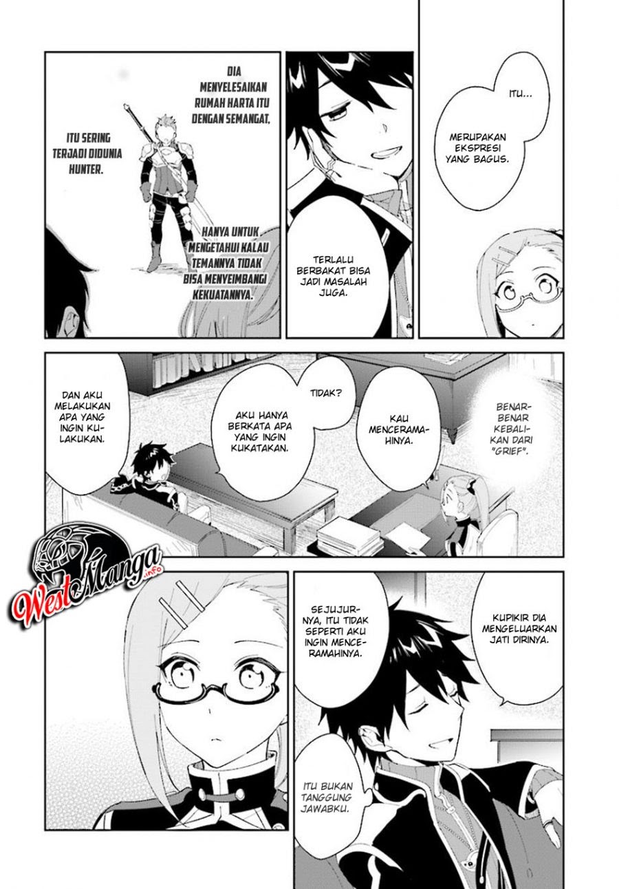 Nageki no Bourei wa Intai Shitai – Saijiyaku Hanta ni Yoru Saikiyou Patei Ikusei Jutsu