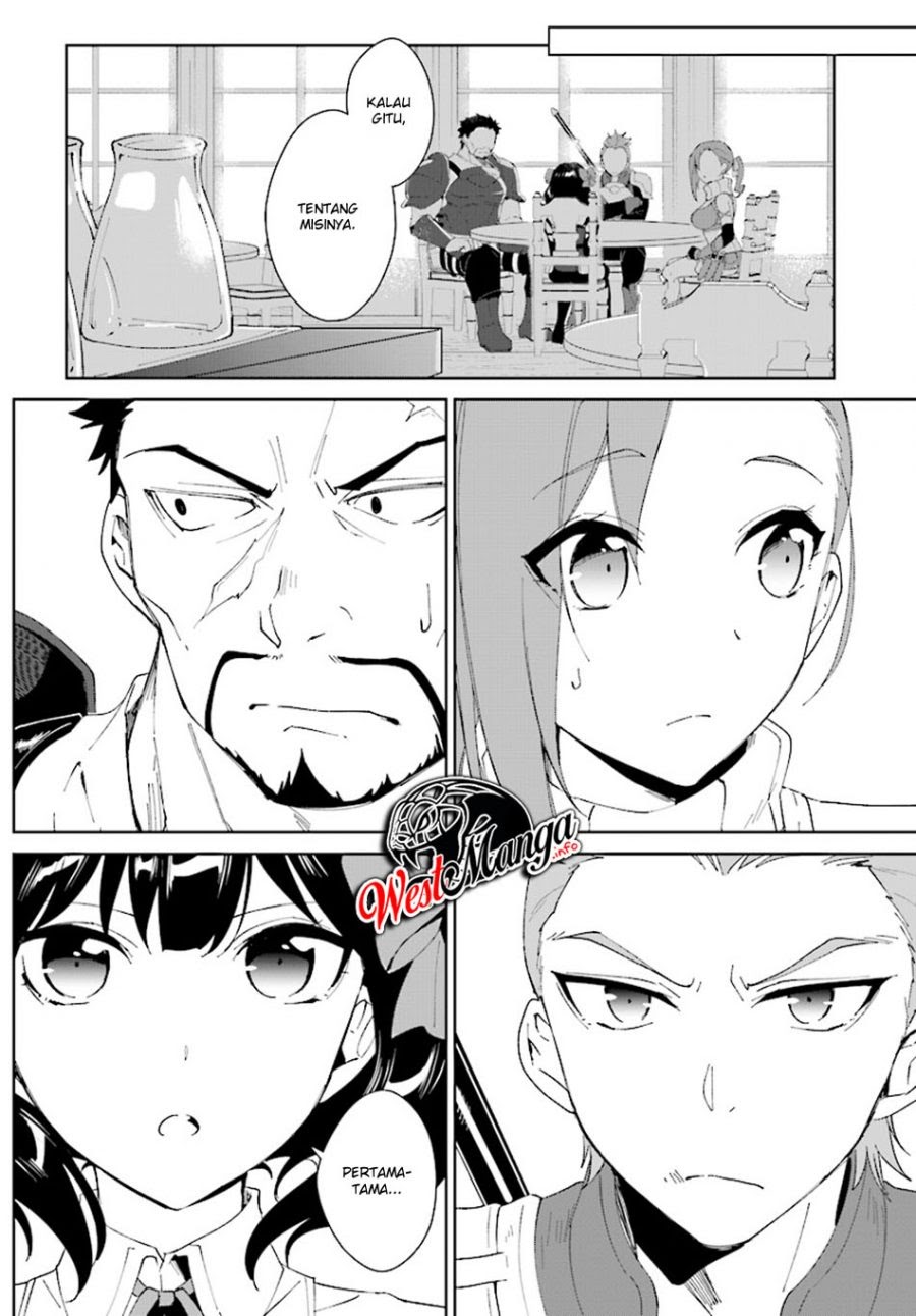 Nageki no Bourei wa Intai Shitai – Saijiyaku Hanta ni Yoru Saikiyou Patei Ikusei Jutsu