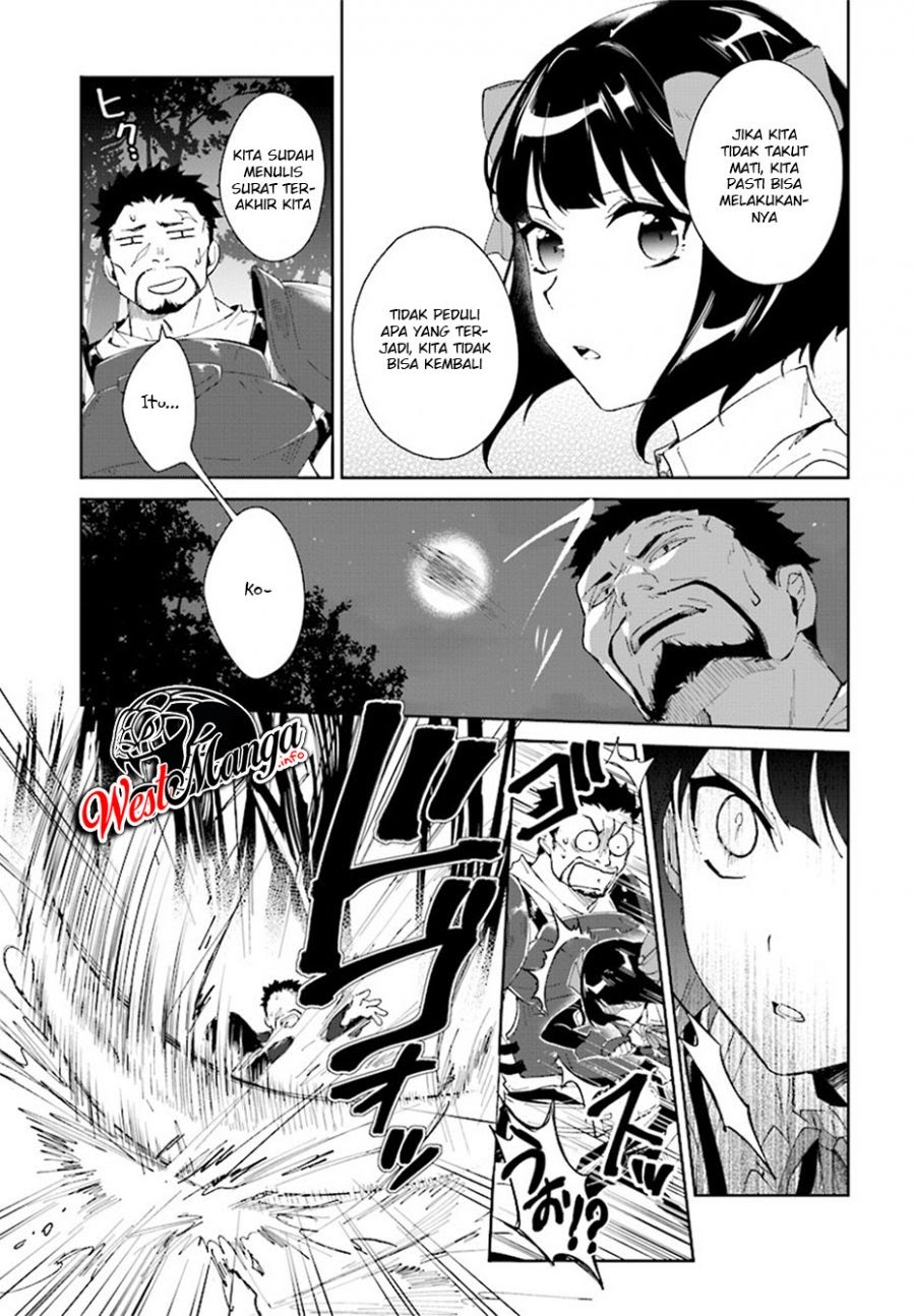 Nageki no Bourei wa Intai Shitai – Saijiyaku Hanta ni Yoru Saikiyou Patei Ikusei Jutsu