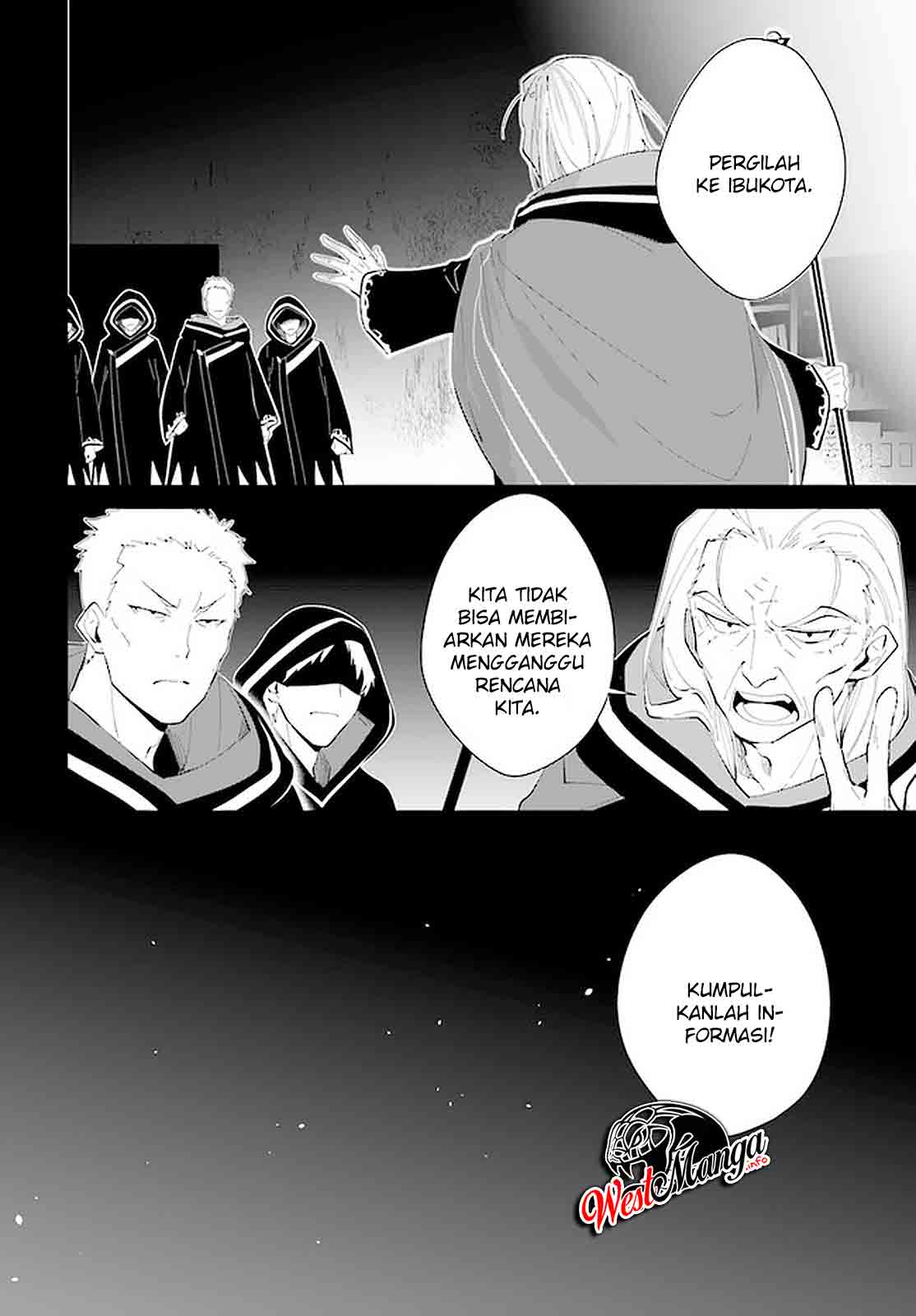 Nageki no Bourei wa Intai Shitai – Saijiyaku Hanta ni Yoru Saikiyou Patei Ikusei Jutsu