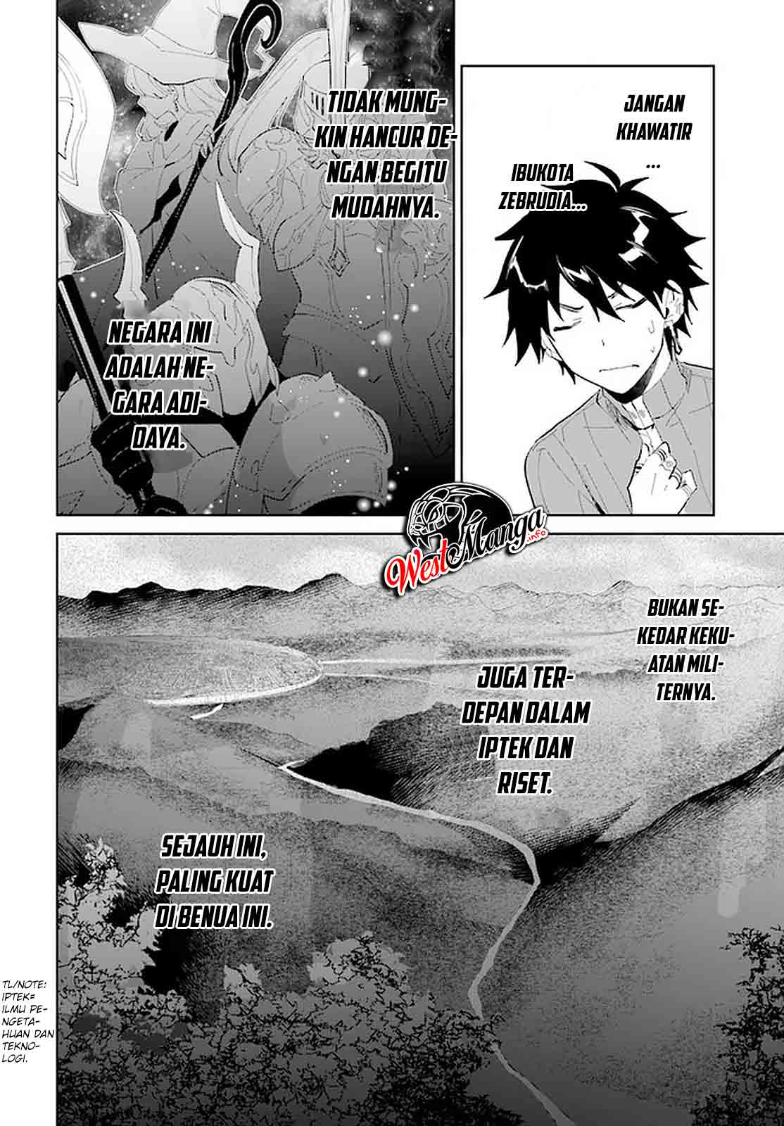 Nageki no Bourei wa Intai Shitai – Saijiyaku Hanta ni Yoru Saikiyou Patei Ikusei Jutsu