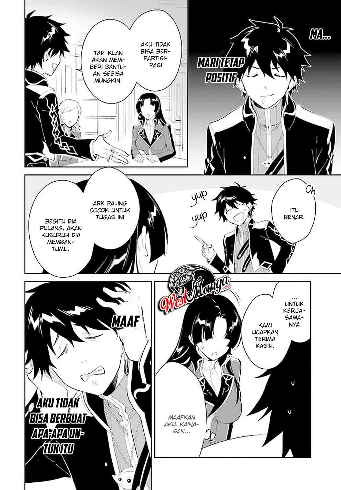 Nageki no Bourei wa Intai Shitai – Saijiyaku Hanta ni Yoru Saikiyou Patei Ikusei Jutsu