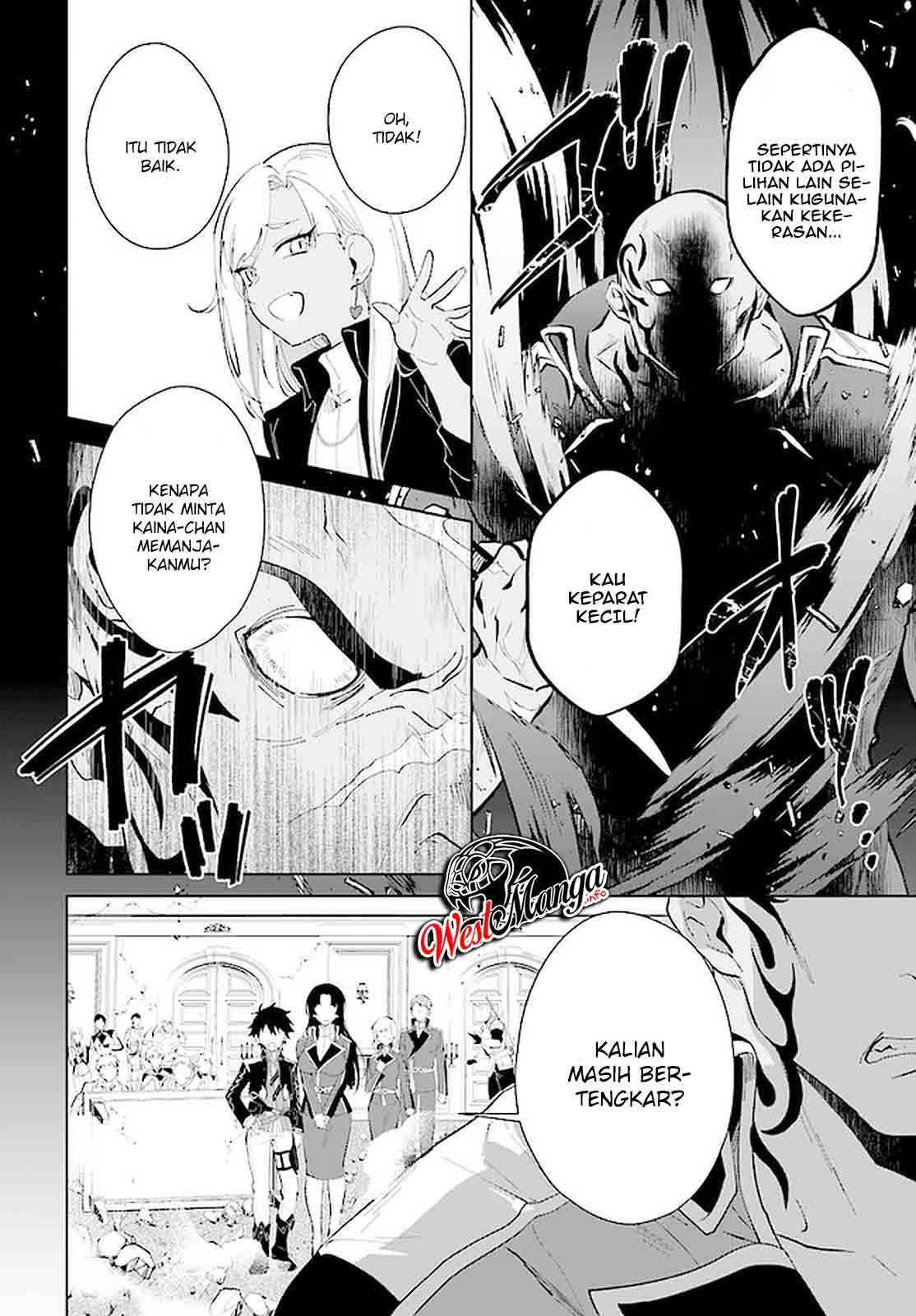 Nageki no Bourei wa Intai Shitai – Saijiyaku Hanta ni Yoru Saikiyou Patei Ikusei Jutsu