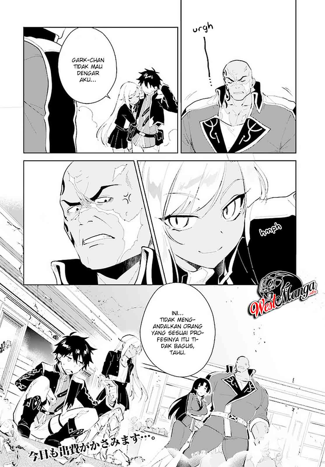 Nageki no Bourei wa Intai Shitai – Saijiyaku Hanta ni Yoru Saikiyou Patei Ikusei Jutsu