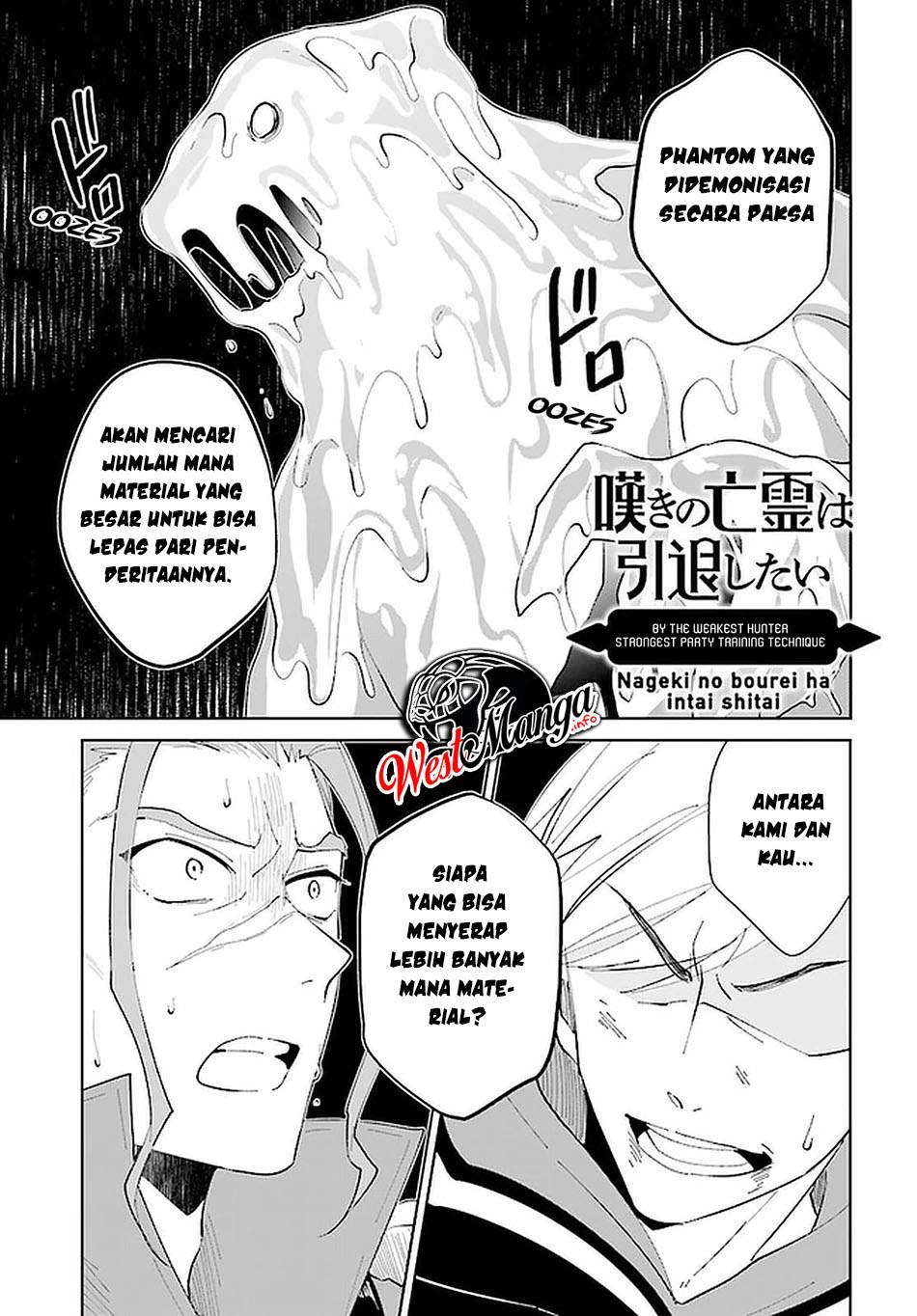Nageki no Bourei wa Intai Shitai – Saijiyaku Hanta ni Yoru Saikiyou Patei Ikusei Jutsu