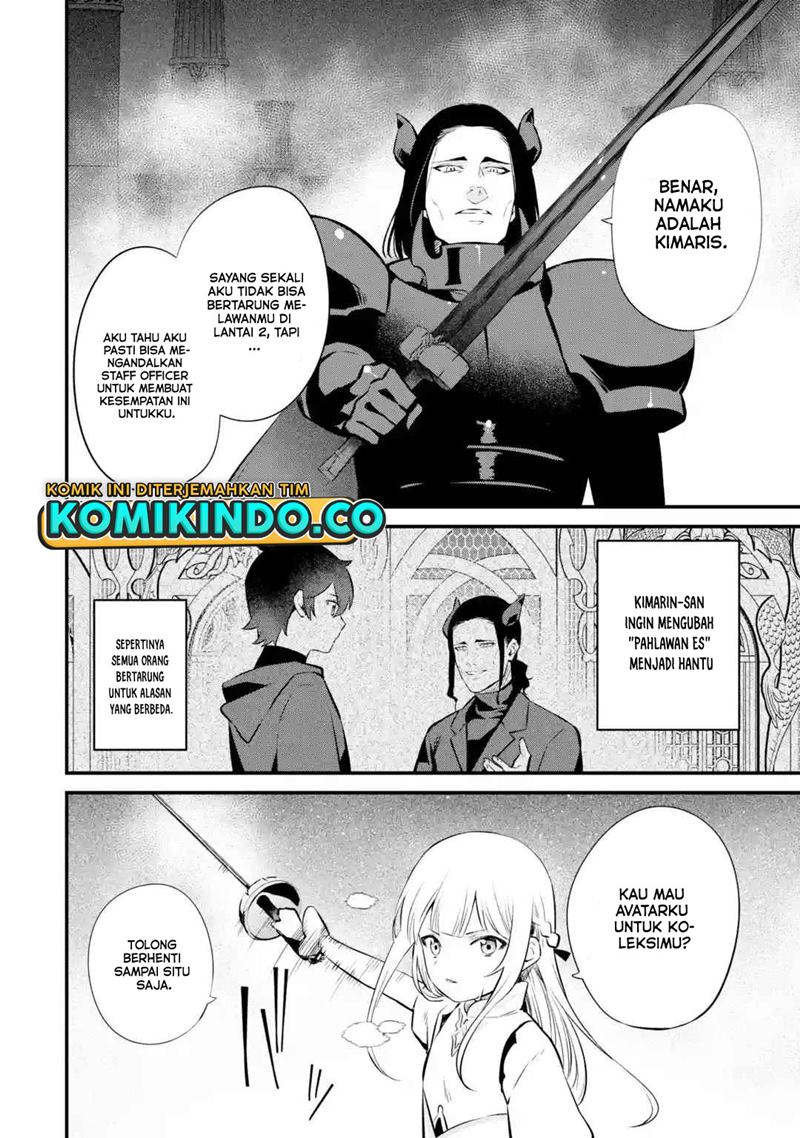 Nankoufuraku no Maoujou e Youkoso