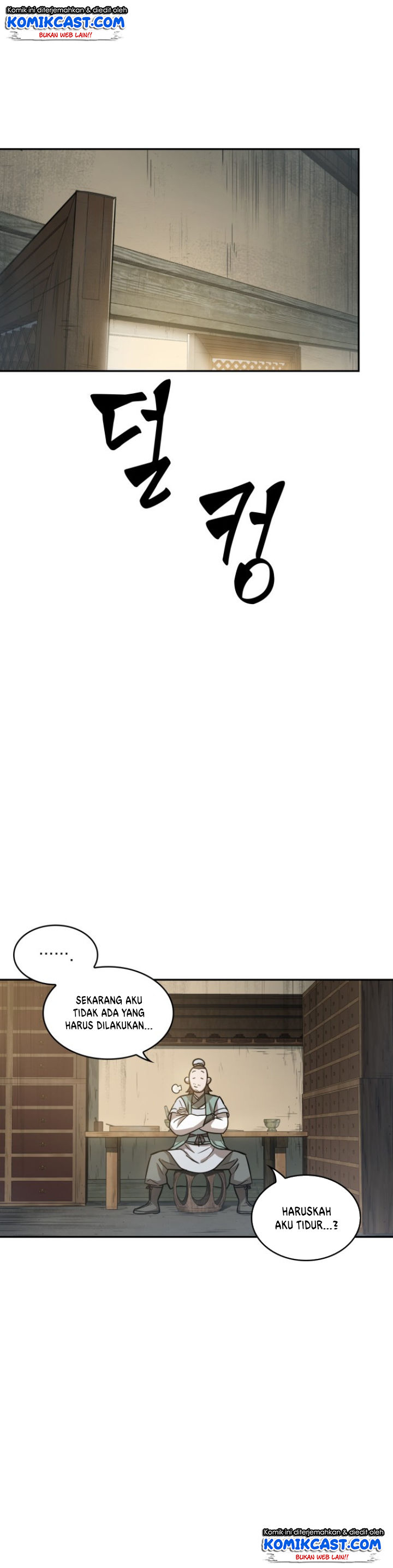 Nano Machine