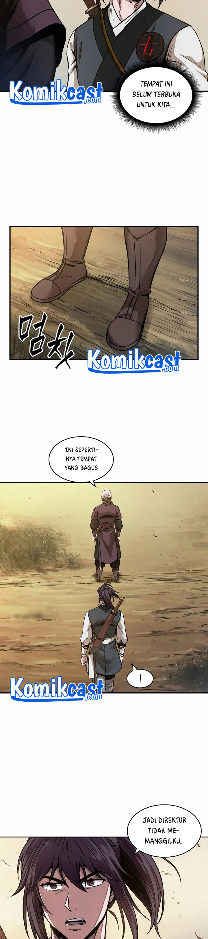 Nano Machine