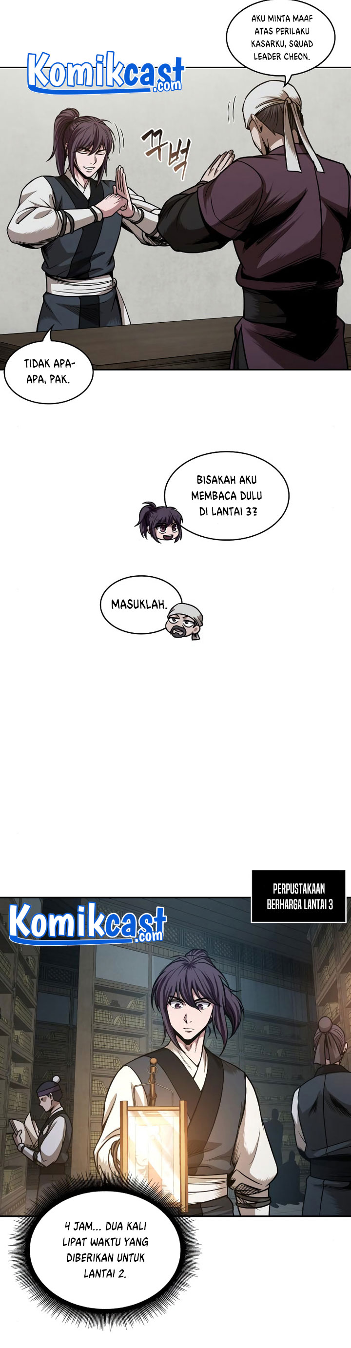 Nano Machine