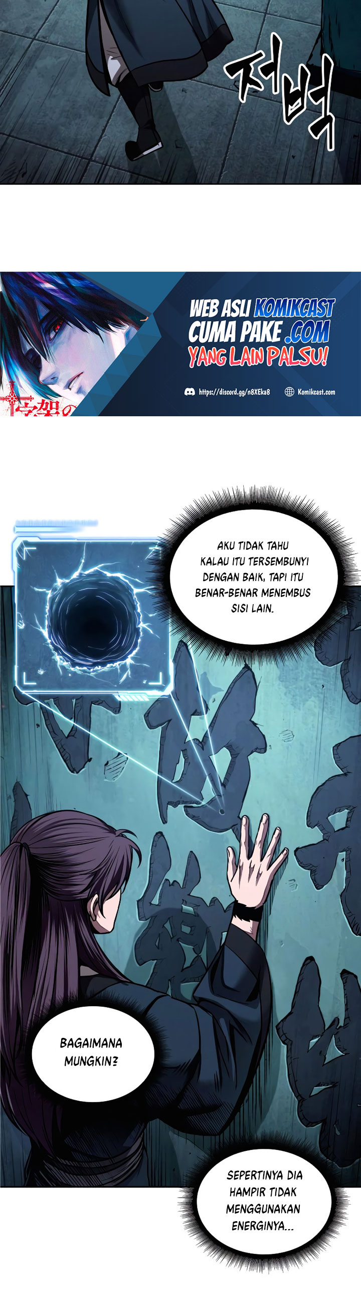 Nano Machine