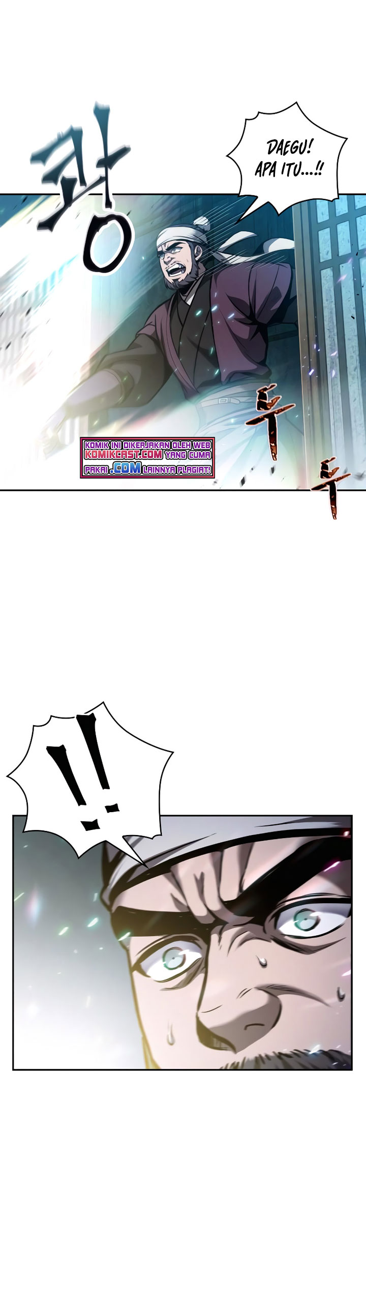 Nano Machine