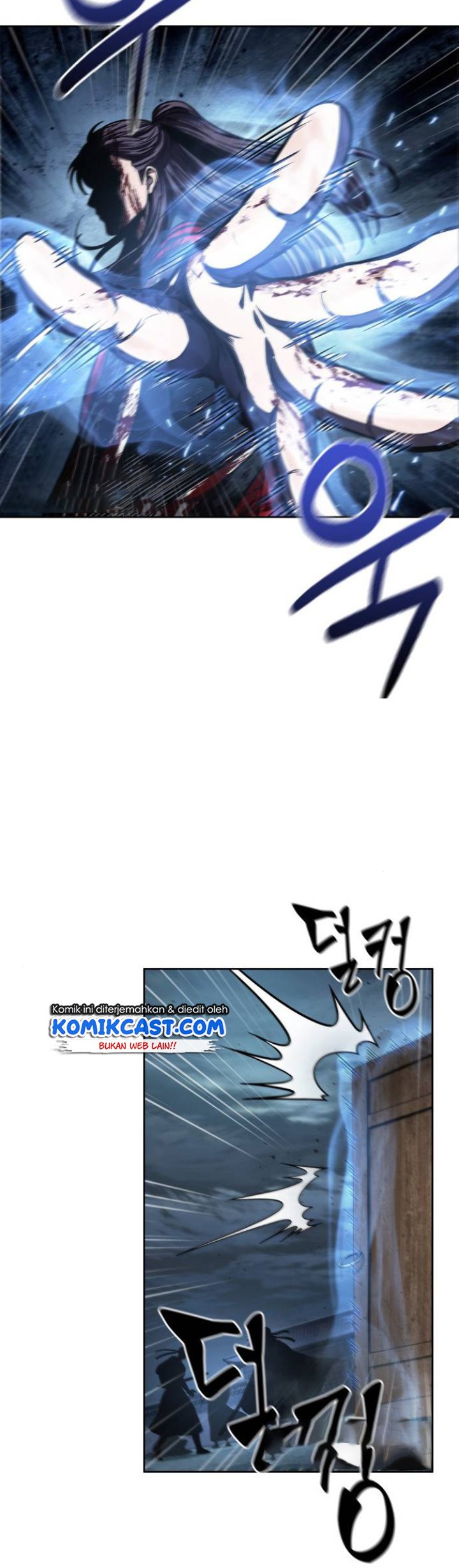 Nano Machine