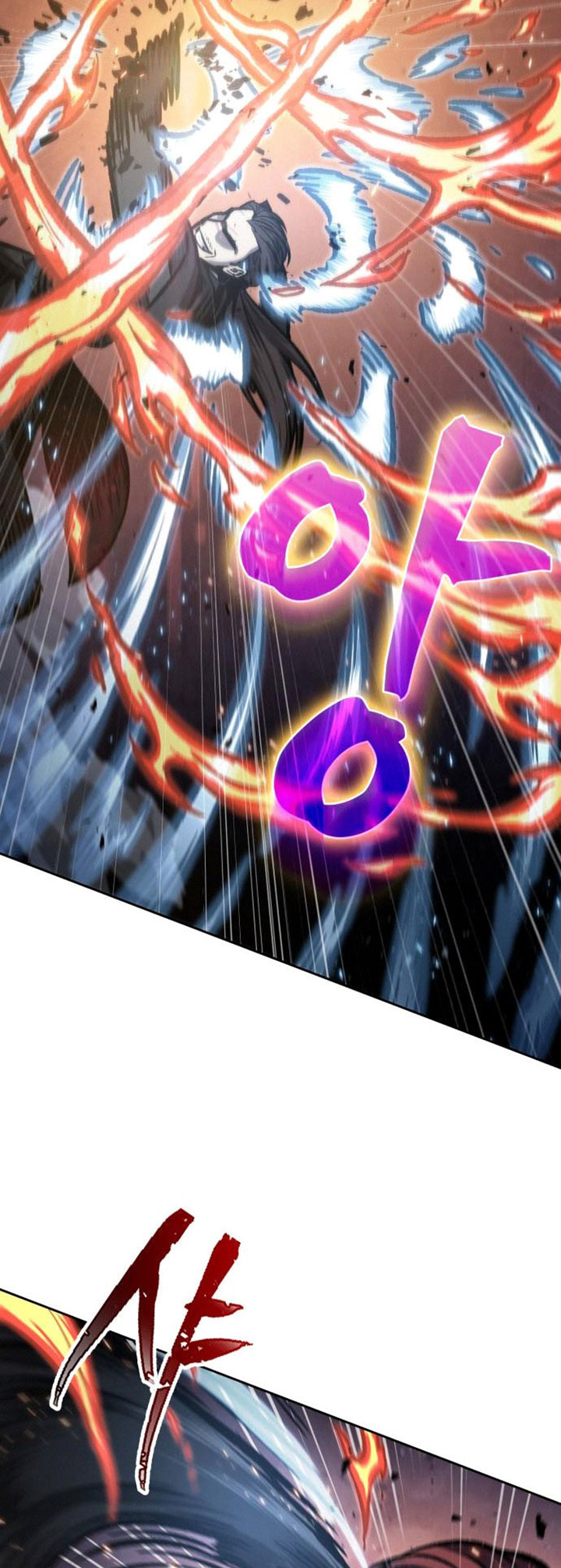 Nano Machine