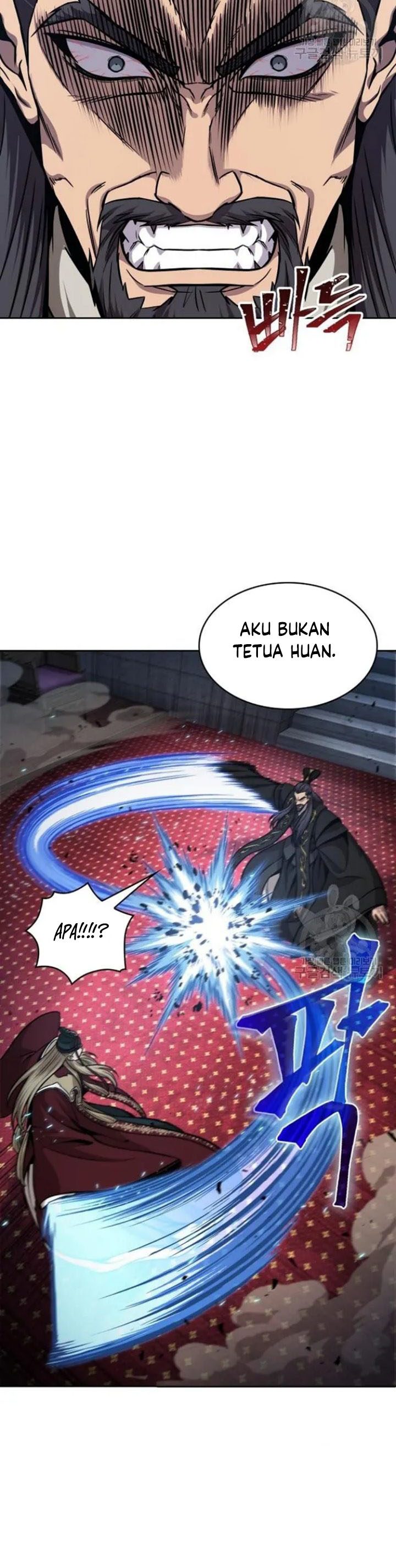 Nano Machine