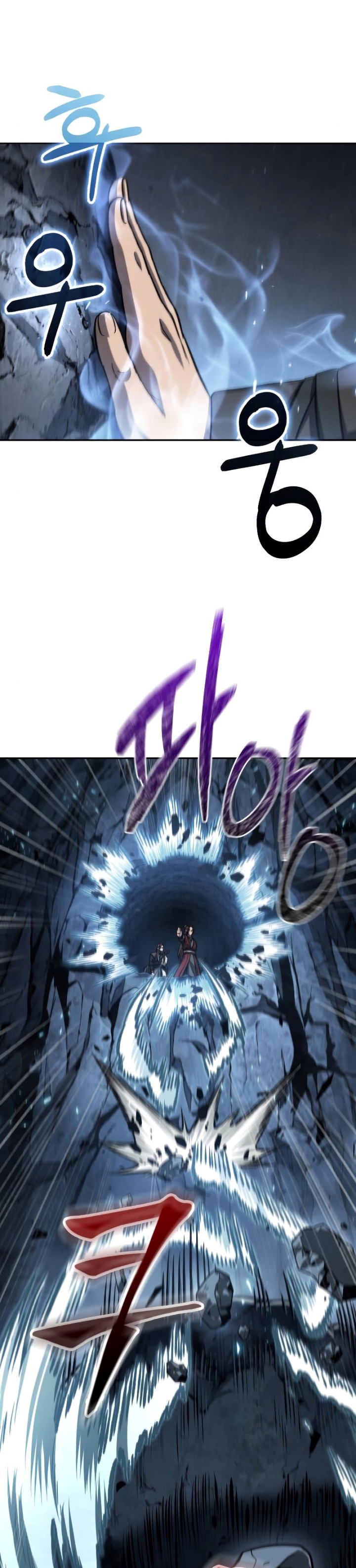 Nano Machine