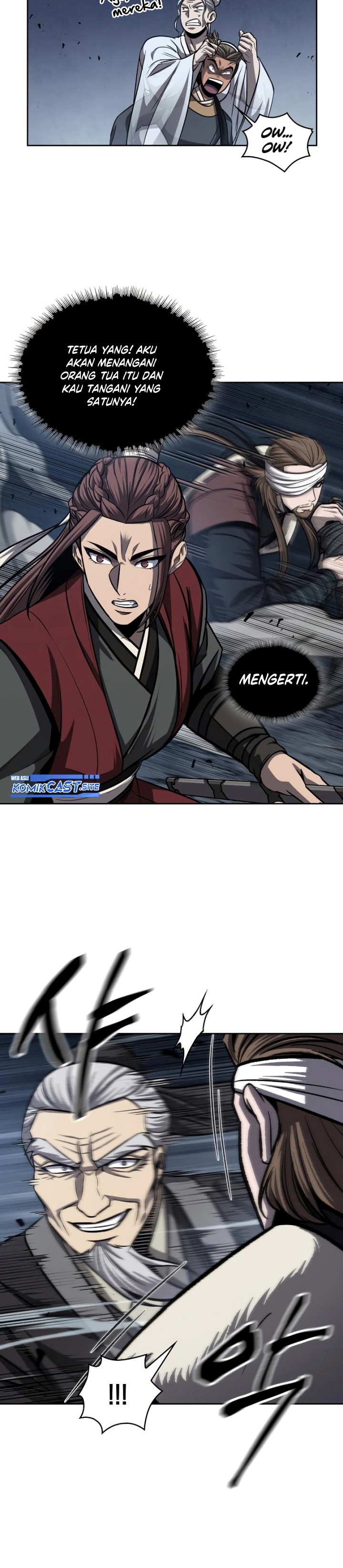Nano Machine