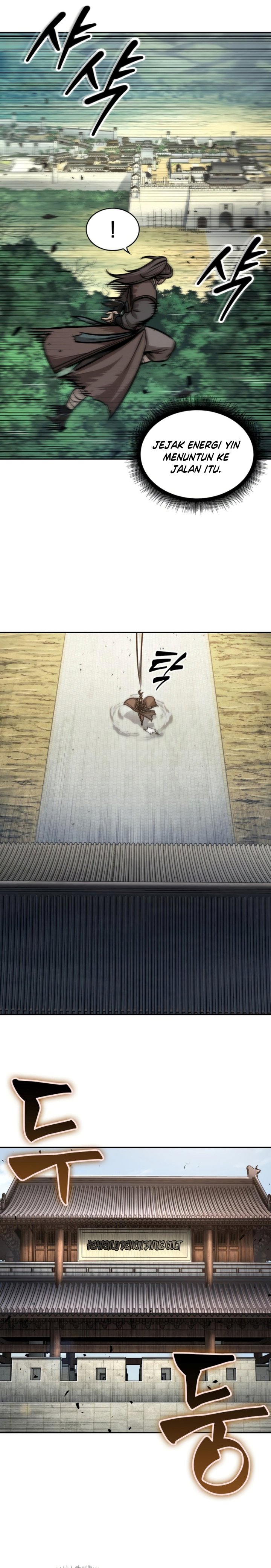 Nano Machine
