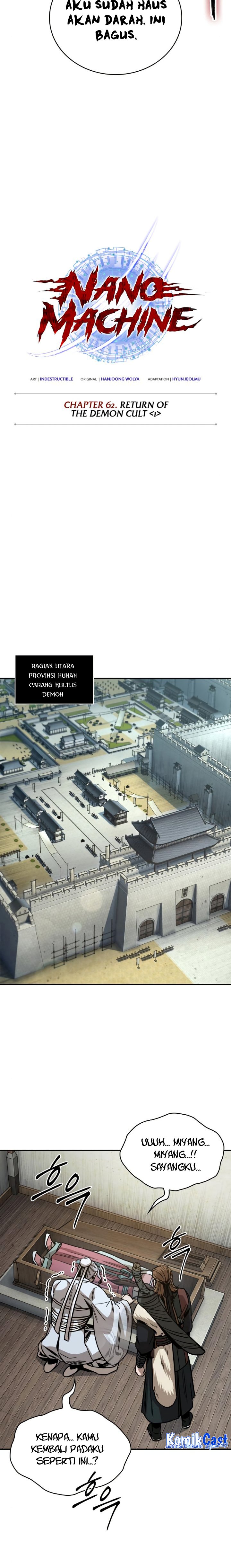Nano Machine
