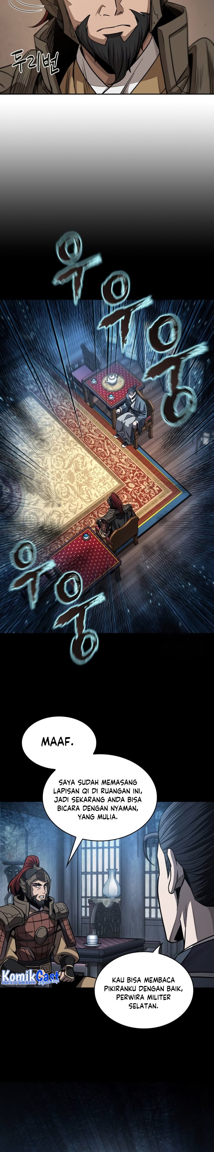 Nano Machine
