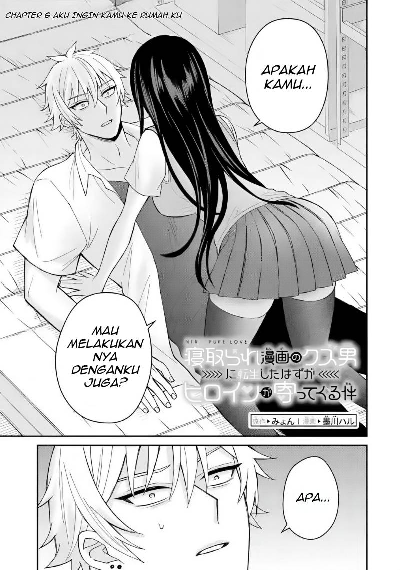 Netorare Manga no Kuzu Otoko ni Tensei Shita Hazu ga Heroine ga Yottekuru Ken
