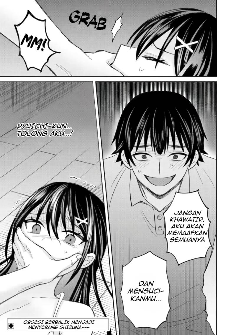 Netorare Manga no Kuzu Otoko ni Tensei Shita Hazu ga Heroine ga Yottekuru Ken