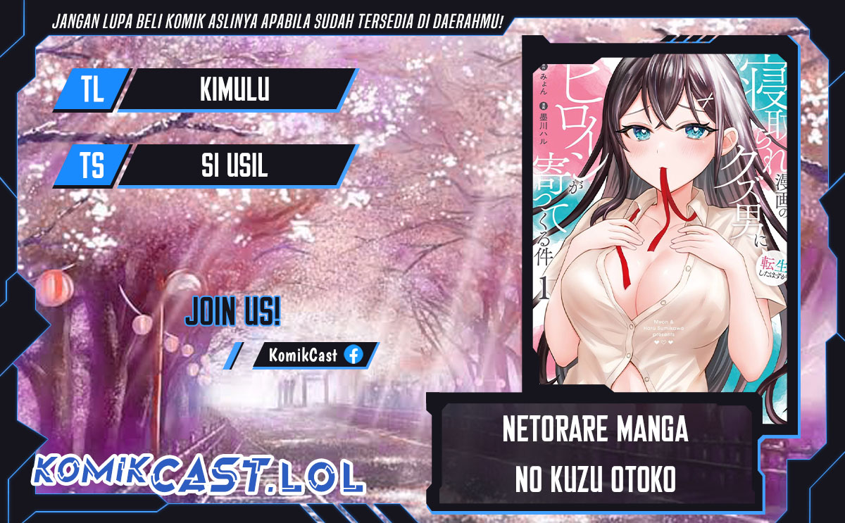 Netorare Manga no Kuzu Otoko ni Tensei Shita Hazu ga Heroine ga Yottekuru Ken