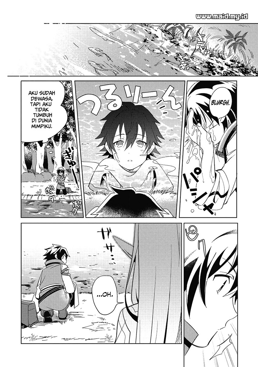Nihon e Youkoso Elf-san.