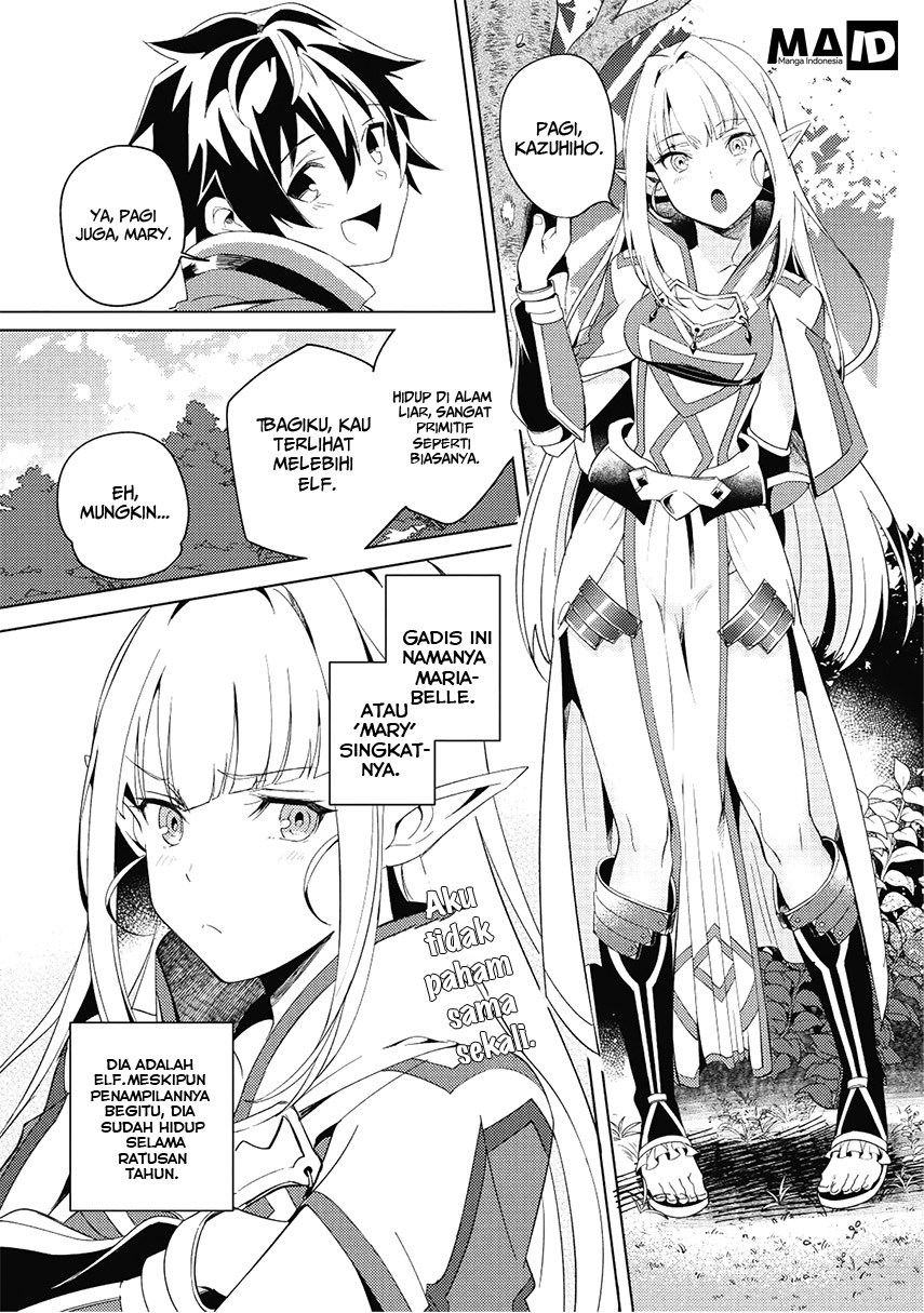 Nihon e Youkoso Elf-san.