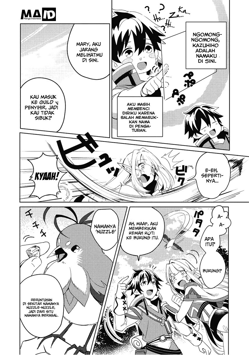 Nihon e Youkoso Elf-san.