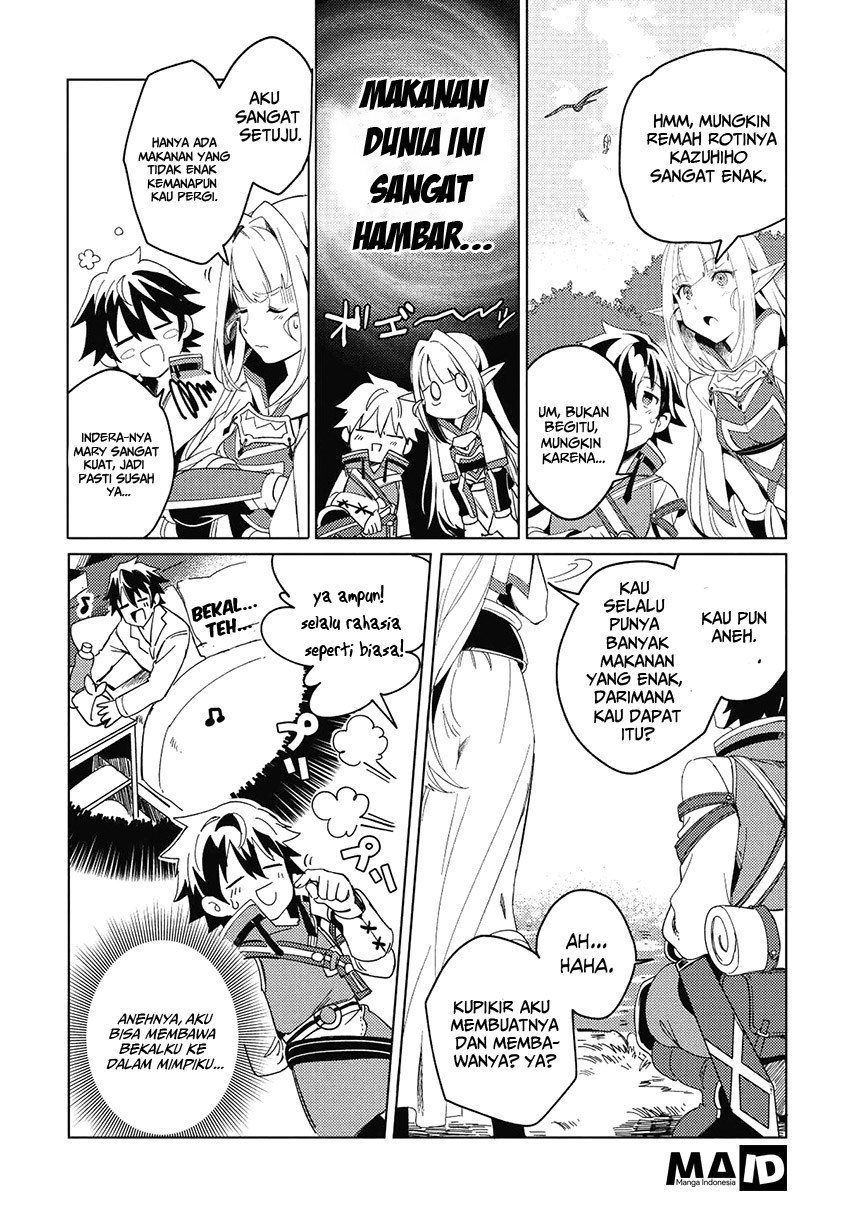 Nihon e Youkoso Elf-san.