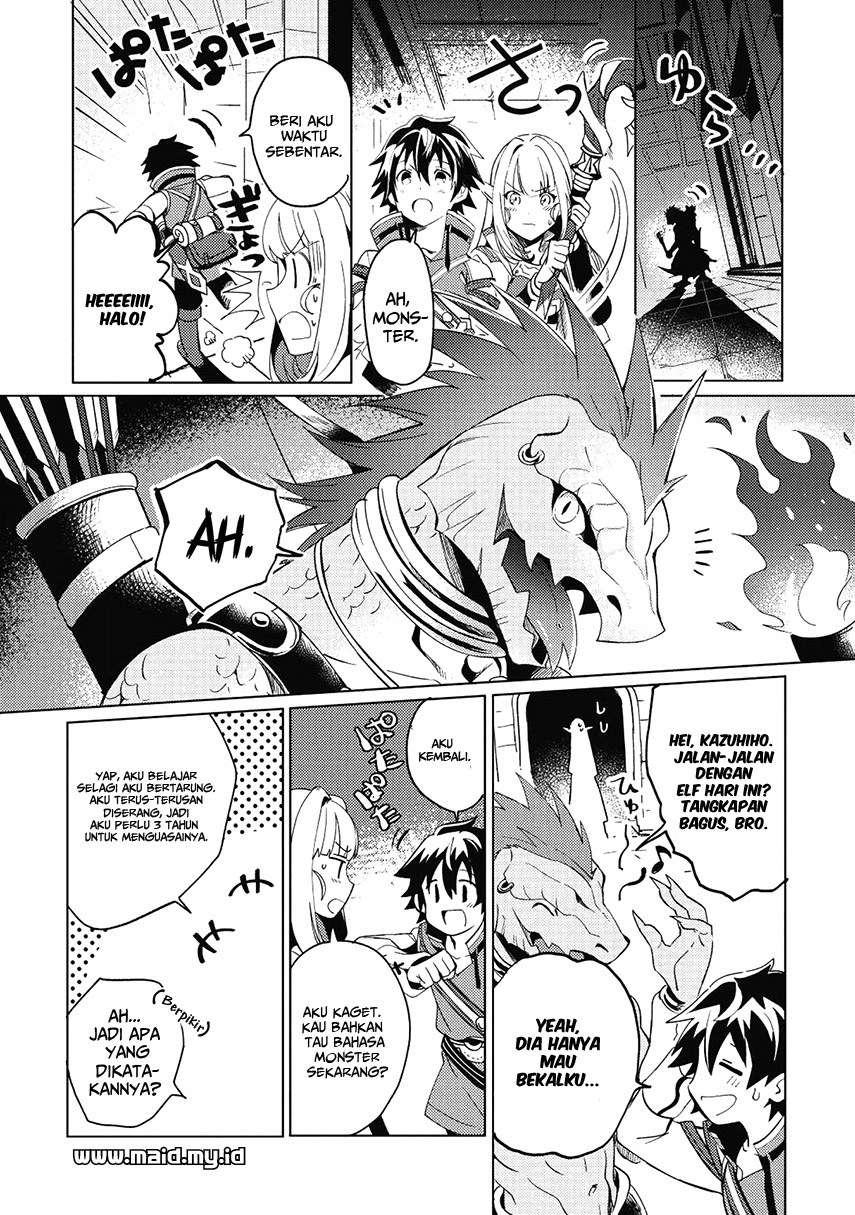 Nihon e Youkoso Elf-san.