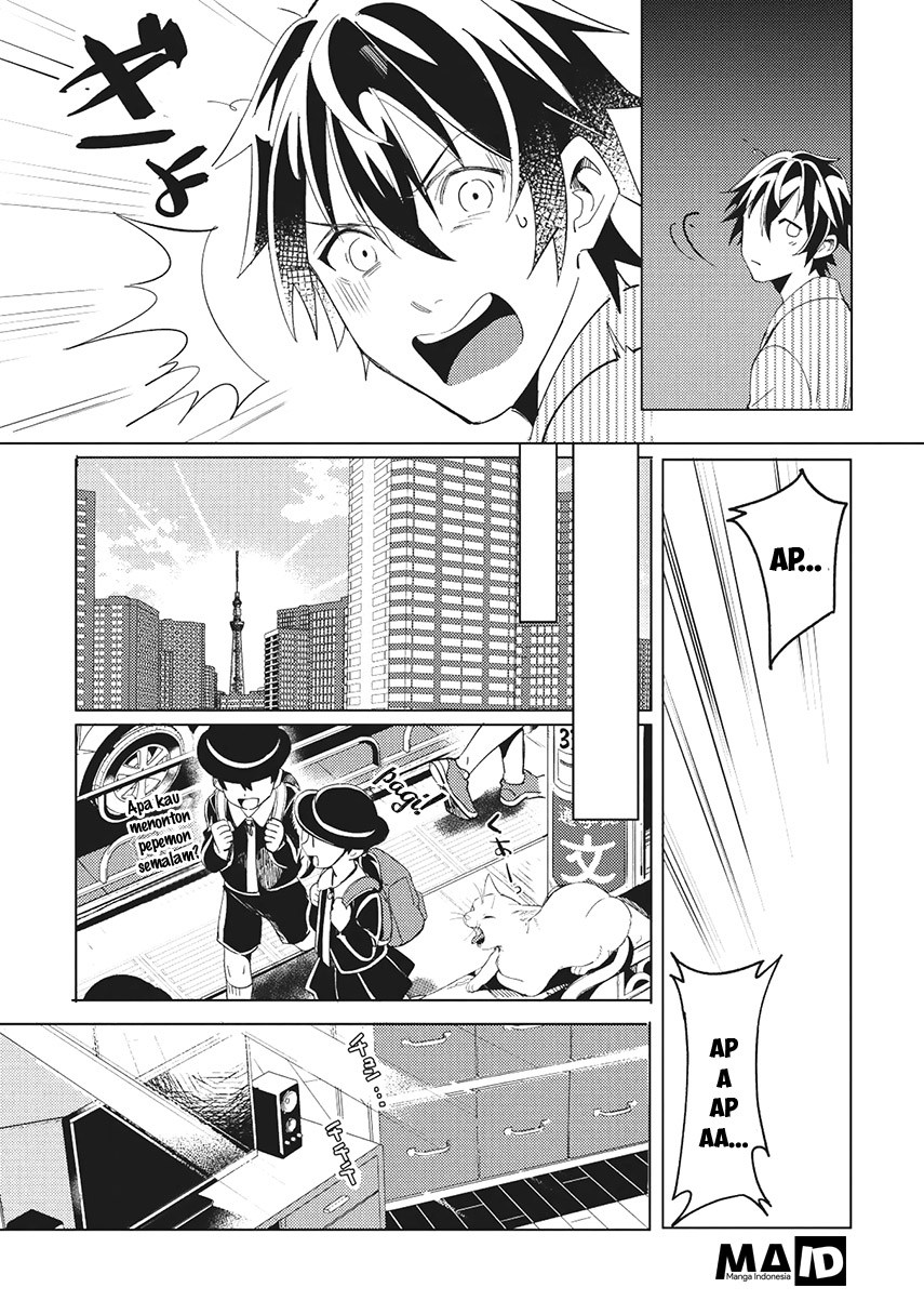 Nihon e Youkoso Elf-san.